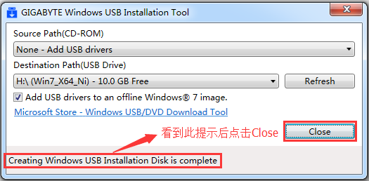 如何在Win7安装U盘中加入USB3.0驱动的支持