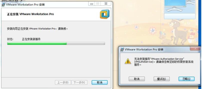避坑指南 | 卸载VMware后再安装出现问题！
