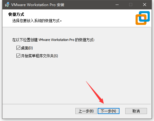 虚拟机：VMware 12 安装教程。