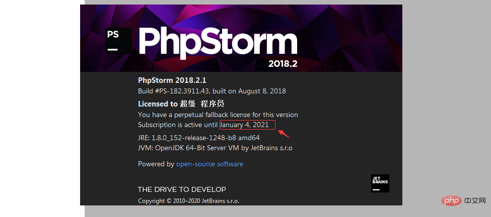正版phpstorm免费激活步骤（图文详解）IDE破解