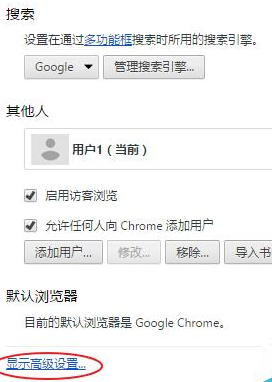 谷歌浏览器(Google Chrome)中打开自动翻译的操作流程介绍