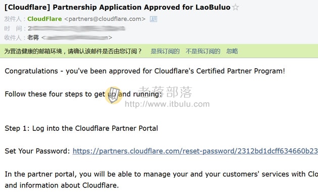 申请Cloudflare Partner自建CloudFlare CDN加速且可别名解析
